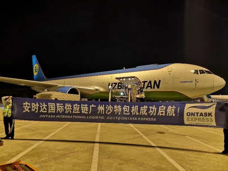 ONTASK EXPRESS : Guangzhou Saudi Arabia charter flight project