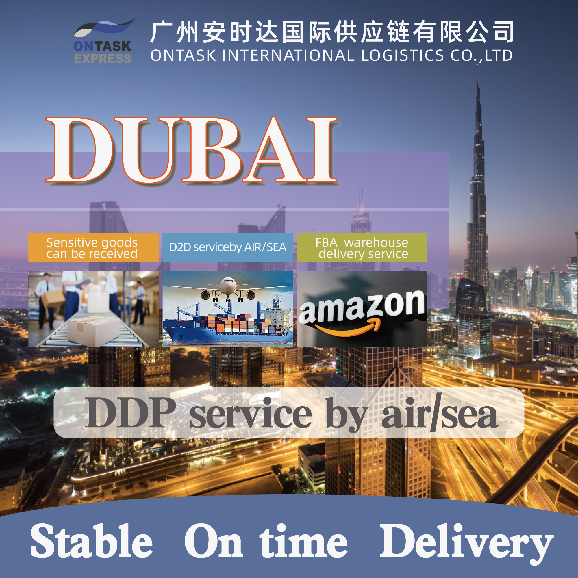 Dubai DDP
